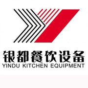 长春银都冰箱_长春银都制冰机_长春银都冷藏柜_长春银都四门冷柜_银都万能蒸烤箱-银都餐饮设备股份有限公司